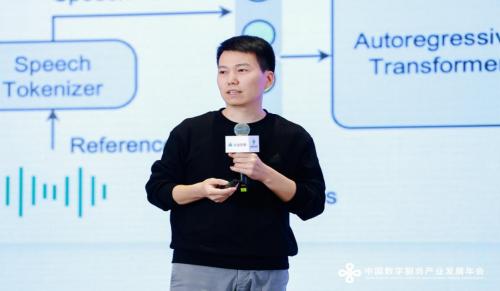 火山引擎语音解决方案总监：豆包语音新势力，客服平台新活力